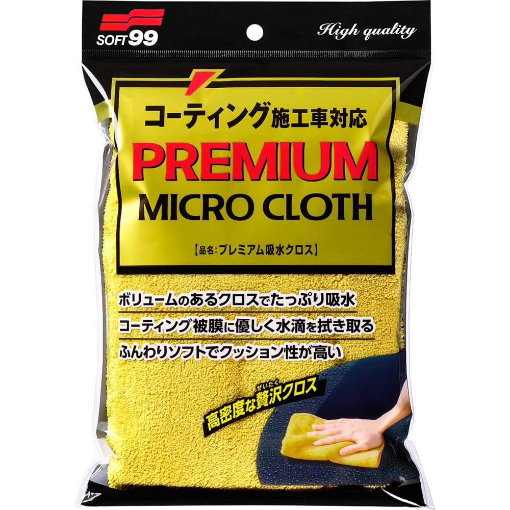 SOFT99 Car Wash Supplies Premium Absorbent for Wiping Away Water Droplets After Washing and Cleaning Car 04183 Cloth, Interiors,