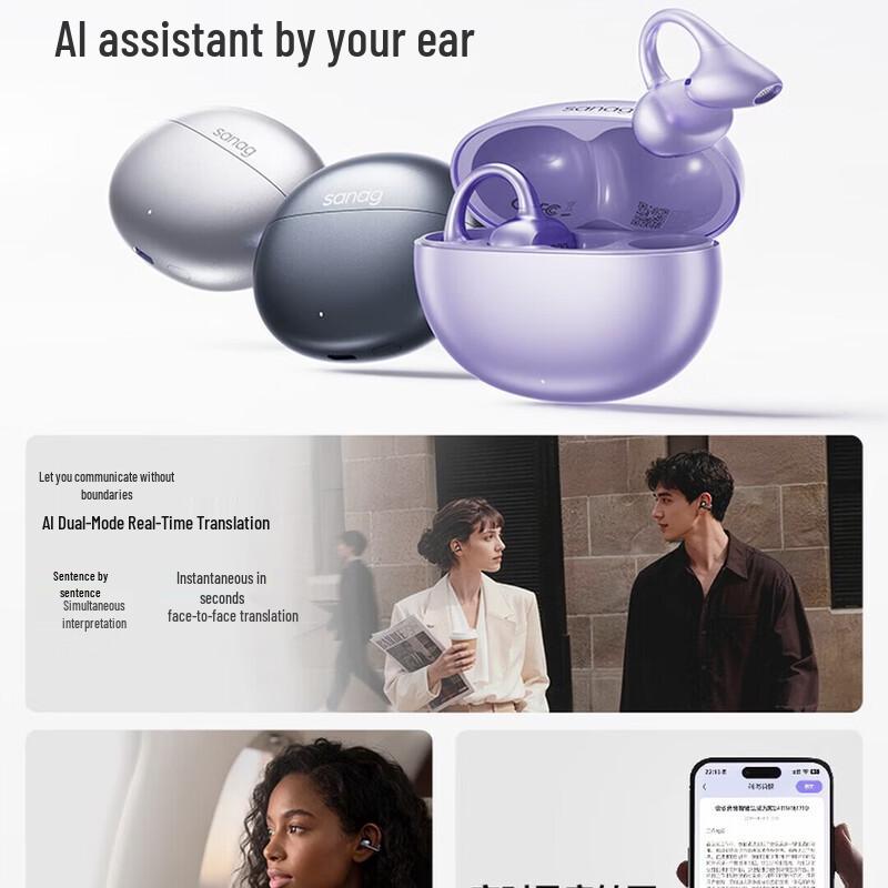 SANAG ANC Clip Open-Ear Bluetooth Earbuds