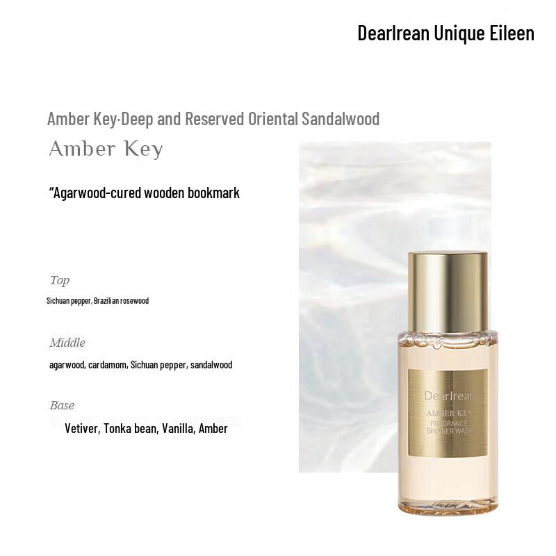Dear lrean Amber Key Scented Shower Gel