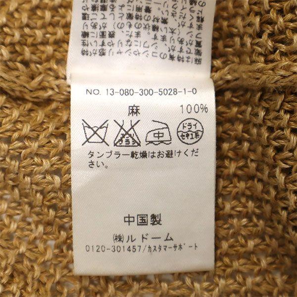 EDIFICE linen Long sleeve knit cardigan 46 khaki Men's Used