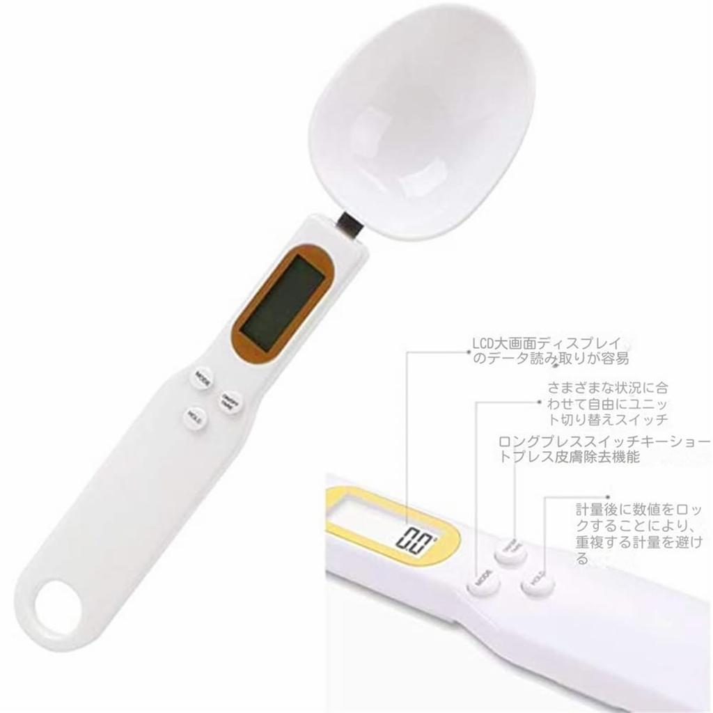 Electronic Measuring Spoon - Digital Spoon Scale, Ideal for Cooking, Baby Food, Supplementary Foods, and Cat Food, with Auto Power Off Function and