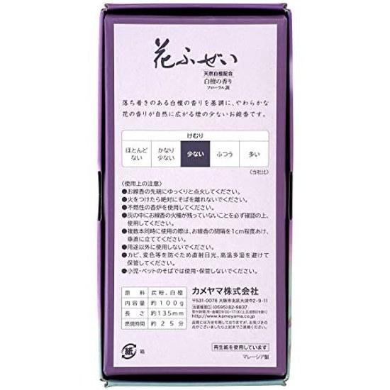 Kameyama Hana Fuzai Purple Smoke Less Fragrance Approximately 100g 230 Sticks Sandalwood Scent Incense Low