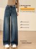 Autumn 2025 Retro Blue High Waist Straight Leg Jeans: Versatile, Slimming, Loose, Floor-Length Trousers