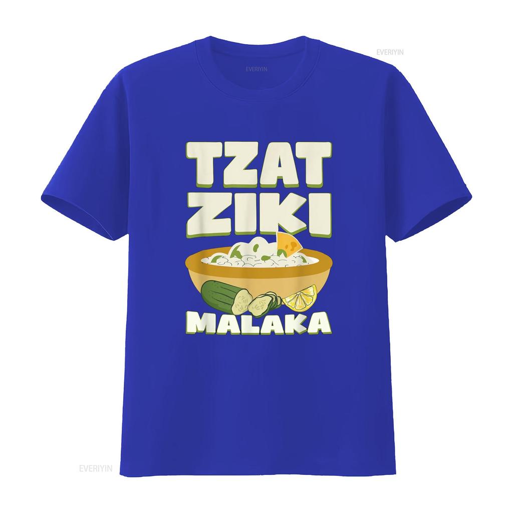 Tzatziki Malaka Gyros Grecia Bifteki Souvlaki Maglietta vintage Lavata Unisex Comoda uomo Traspirante Elegante grafica