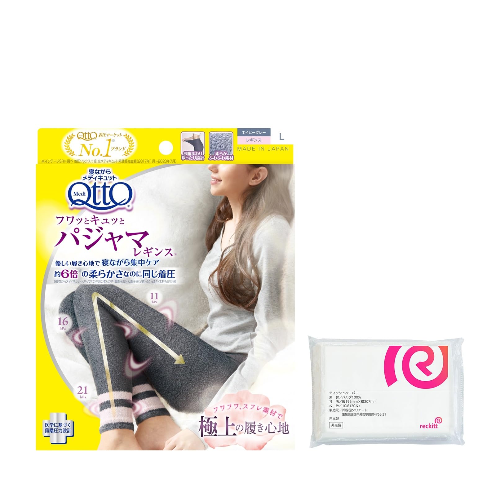 

Компрессионная пижама MediQttO Пушистая и удобная пижама Темно-синий Размер L Бонус в комплекте Леггинсы, Леггинсы, Домашняя одежда, Серый, +