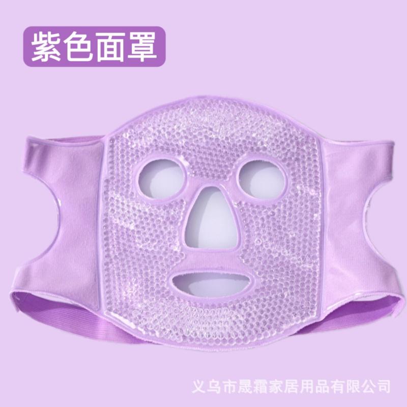 Reusable Gel Ice Pack Face Mask – Cold & Warm Therapy for Puffy Eyes, Headache Relief, and Skin Soothing