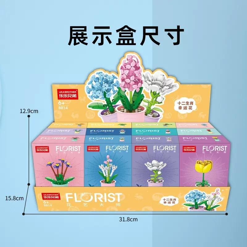 

Созвездие Цветок Молочный Чай Горшочек Собранный Маленькая Коробка Подарочные Строительные Блоки Игрушка Партия жёлтый
