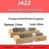 Jinqiao J422 Verschleißfeste Schweißelektroden aus Kohlenstoffstahl (2.0, 2.5, 3.2, 4.0) - Antihaftbeschichteter Edelstahl, volle Schachtel für den Hausgebrauch.