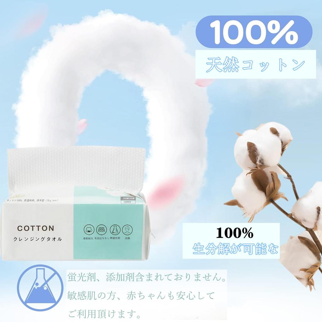 Cleansing disposable towel 100 sheets x 6 Face thick type face wash for sensitive prevents rough hand face makeup no instant moisture easy to for