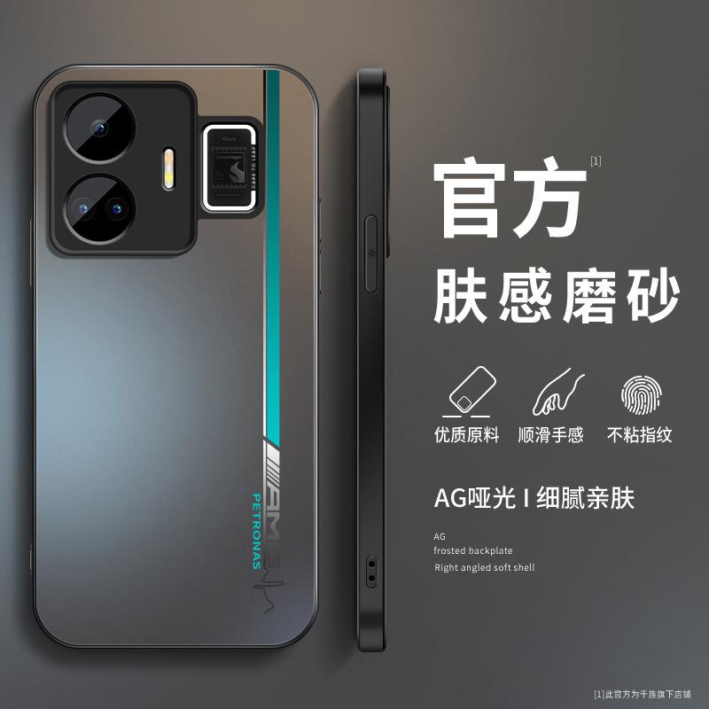 Gradual change lines apply to realme GTneo1 mobile phone case gtneo1se new men's matte