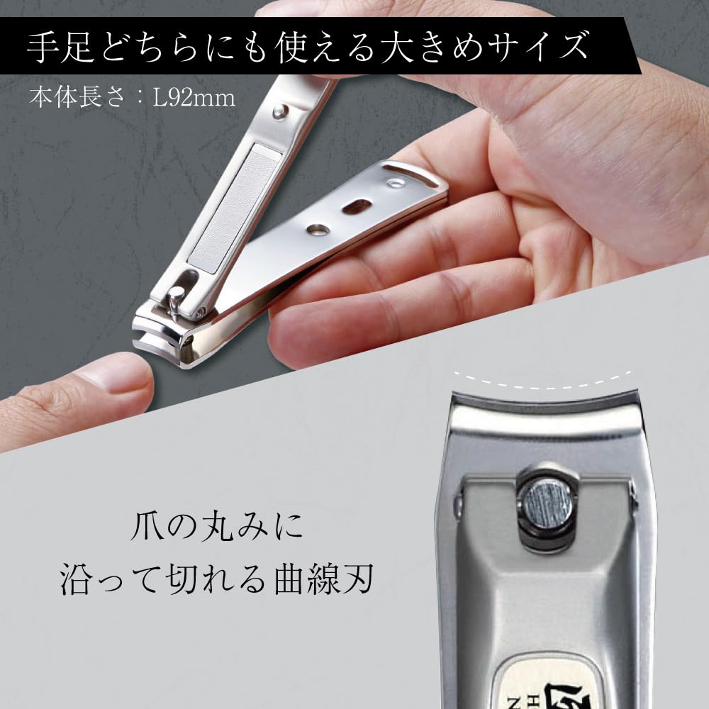 GREEN BELL Skill Stainless Steel Premium Nail Craftsman's Clippers, Large, G-1114