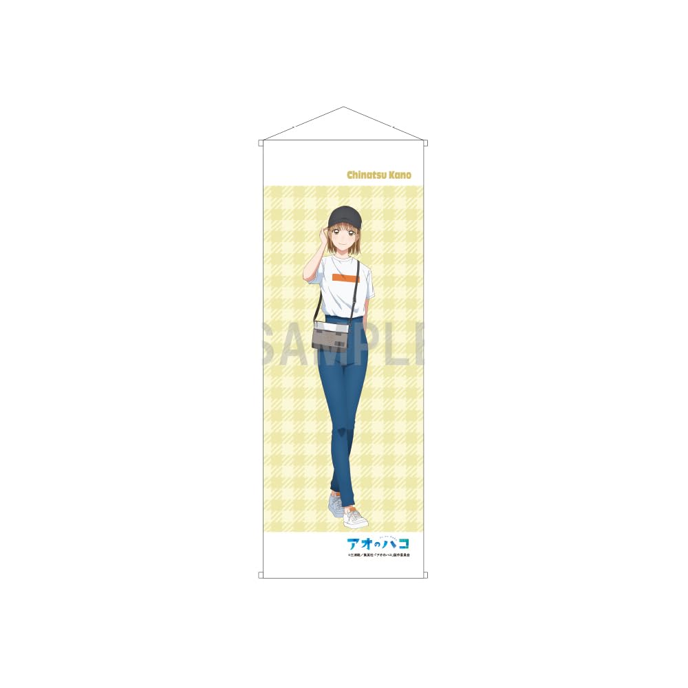 Ao No Hako Shikano Chinatsu Slim Tapestry Denim Coordinate Ver.