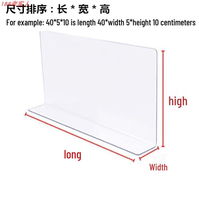 1.4mm Thick Plastic Baffle Partition for Kitchen and Bedside Cabinets