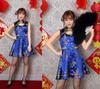 Party City Cosplay Cute China Girl Blue Women's