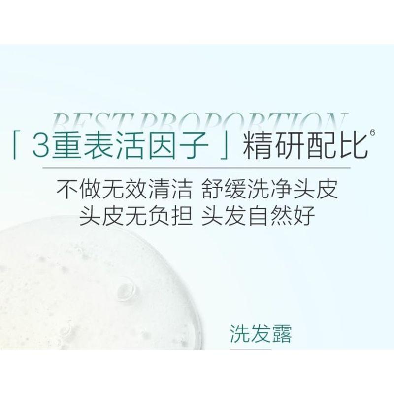 CHANDO - Schutzspülung für empfindliche Kopfhaut