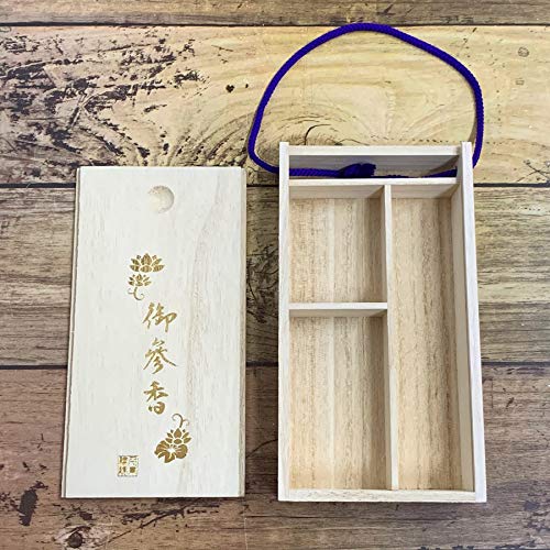 Senito Shuin Miyashi røkelse paulownia boks etui for 3 varer M størrelse (røkelsespinner, stearinlys, lightere)