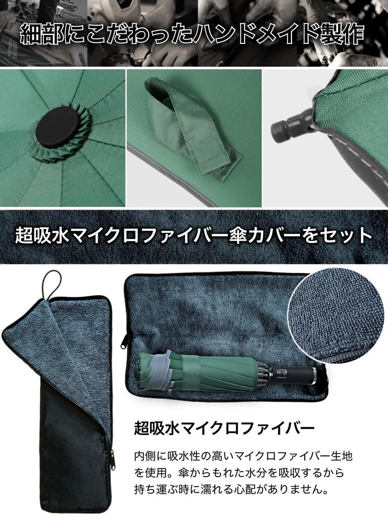 JIS standard Reverse folding folding umbrella that get wet when getting on and off the automatic 10 folding the lightest of its comes with a umbrella