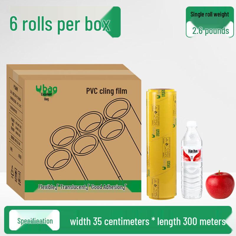 Commercial Transparent PVC Food Cling Film