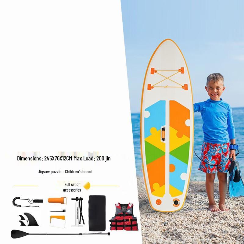 WEZHO Пазл Детский Сапборд