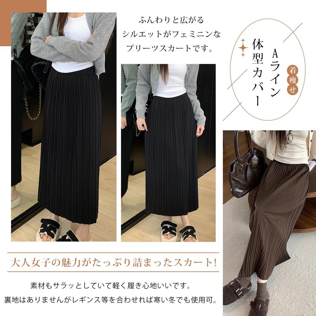 Long Pleated Elastic Flared Plus Solid Perfect for and Winter [Leadamon-oee] Women's Skirt, Black, Skirt, Waist, A-Line Skirt, Slit, Skirt, Sizes,
