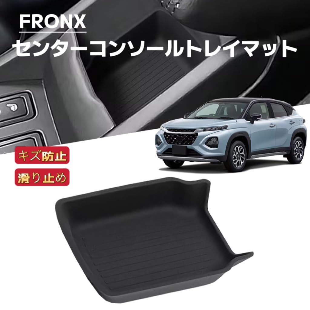 FRONX Podložka do přihrádky středové konzoly, Ruční brzda, Protiskluzová, Neklouzavá, Gumová podložka, Podlahová rohož, Úložný prostor pro drobnosti, Prevence nečistot, Úložný prostor