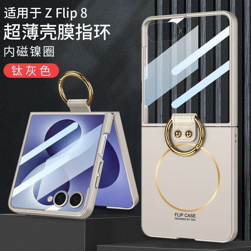 Ultra Slim Magnetische Handyhülle Galaxy Z Flip 8 Mit Integriertem Ringständer Sturzschutz Kompatibel mit Kabellosem Laden