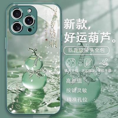 Applicable To Huawei Mate80/pura90 Mobile Phone Case Nova15/pura80/pro Tide P60 Glass Hoist 449