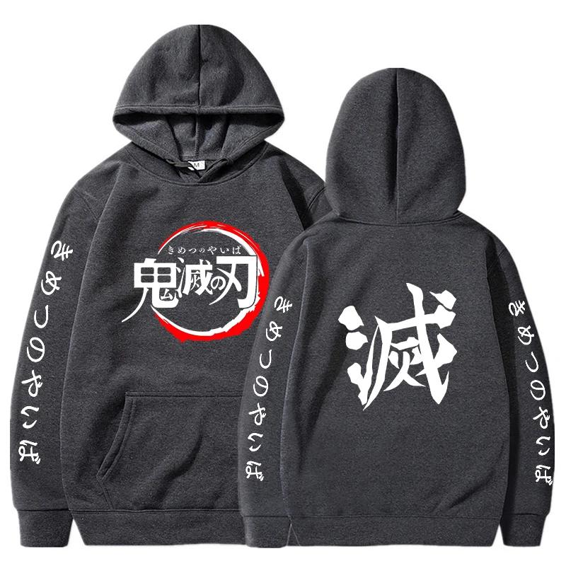 Demon Slayer Hoodies Men Letter Graphic Printed Sweatshirts Women Casual Harajuku Streetwear Hooded Pullover Sudaderas