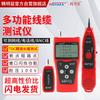Многофункциональный тестер сетевого кабеля NOYAFA NF-308S (Китайская версия)