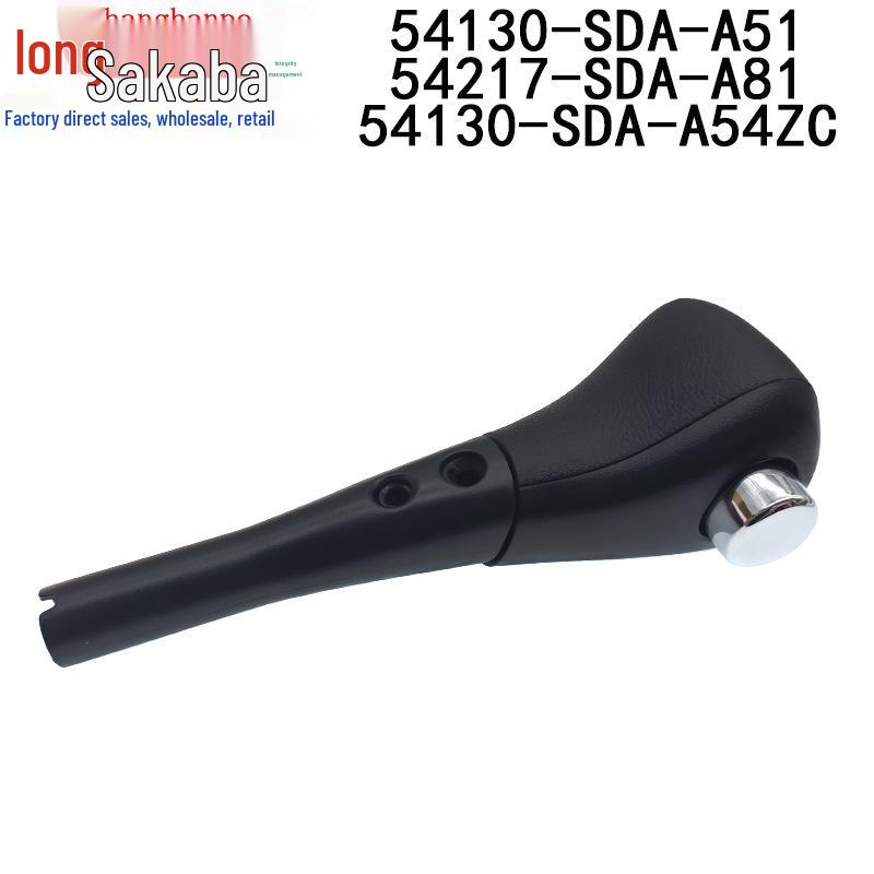 Applicable Shift Knobs for Honda Accord: 54131-SDA-A81, 54131-SDA-A51, 54130-SDA-A54.