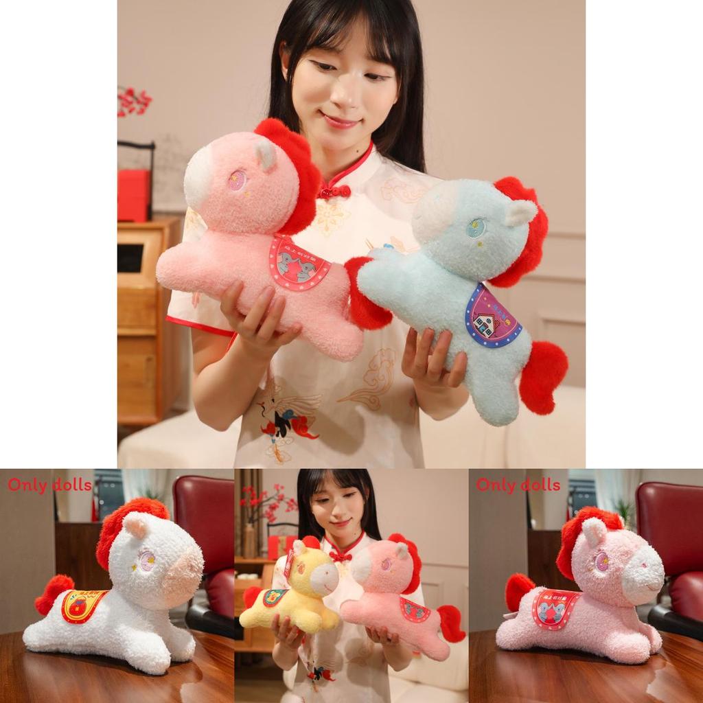 Pony Year Plush Toy With Short Plush For Children Yearend Gift