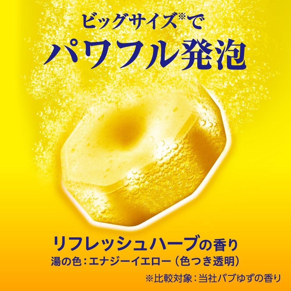 Bathclin Bub Medicated Bath Tablets “Soothing Recovery” – 6 Tablets × 2 Packs