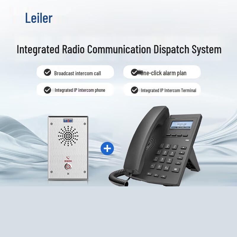 

Lailo IP Network Communication & Dispatch Visual Workbench (CN version)