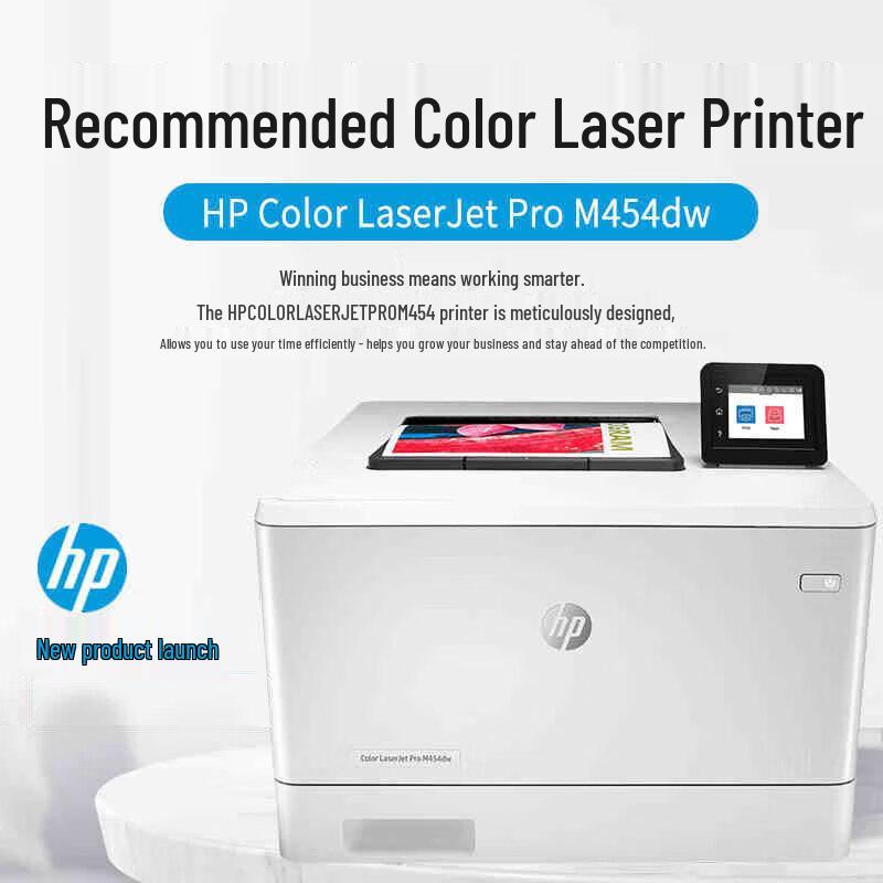 HP M254nw Color Laser Printer CN Plug (adapter Included)