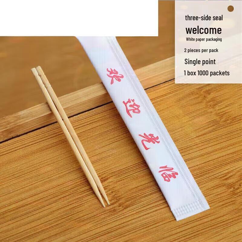 

Yigang Disposable Bamboo Toothpicks, Single-Head, 1000 Count