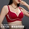 Women Seamless Push Up Bra No Underwire For Small Breasts