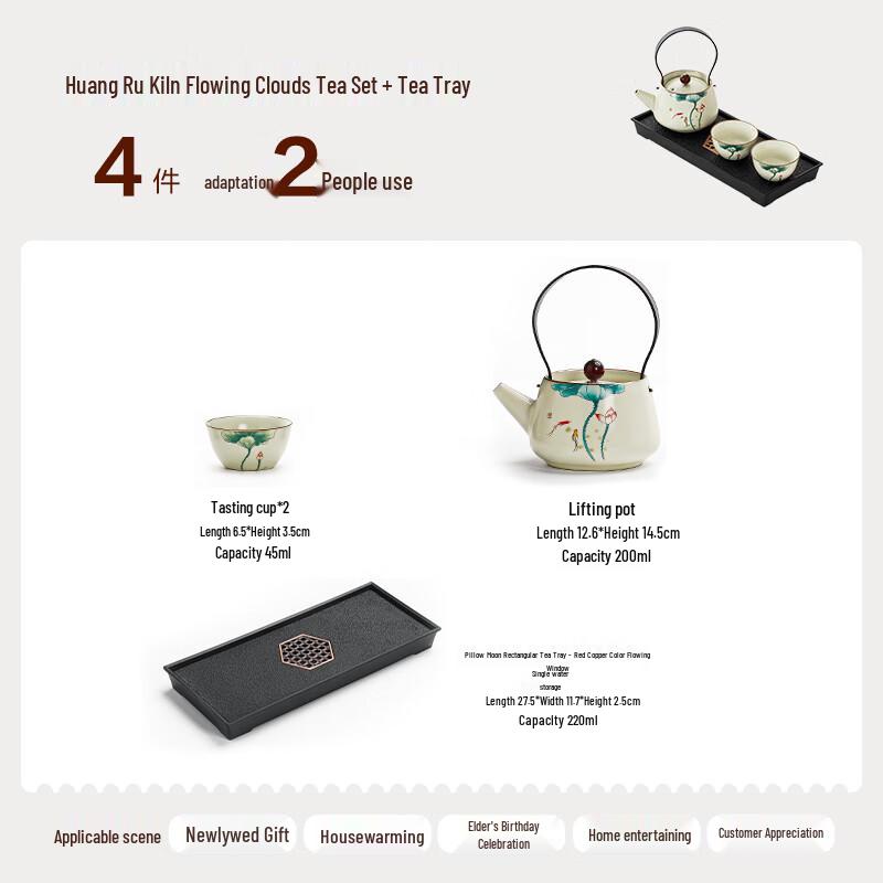 Chuwu Ru Kiln Kung Fu Tea Set