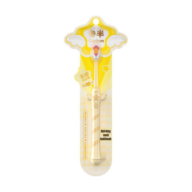 Cen Ban Fairy Wand Soft Bristle Adult Toothbrush