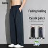 FARUISHI Men's Ice Silk Casual Pants