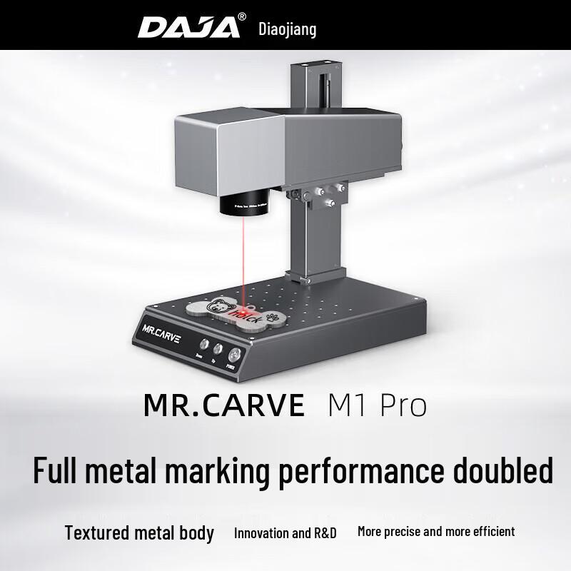 Diao Jiang Professional Laser Engraving & Marking Solutions CN plug (adapter included)