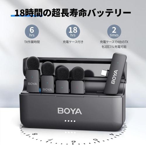 BOYA BY-V4U Wireless Lavalier Microphone for iPhone 15/16 Series and Android Smartphones with Charging Case, 18-Hour Battery Life, 4-Channel Omnidirec