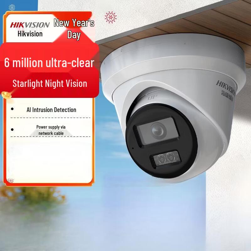 

Hikvision 6MP Ultra HD Starlight PoE Outdoor Dome Camera