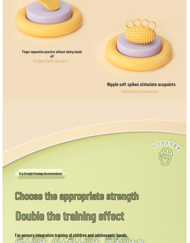 Children's Silicone Four-Finger Grip Ball for Strength and Flexibility Training