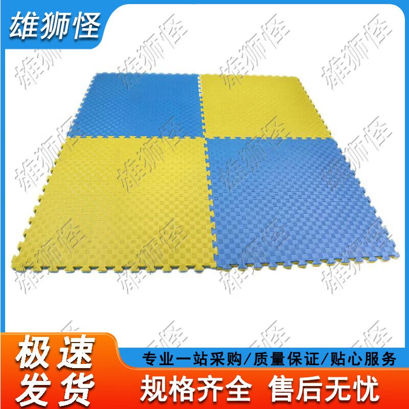 Xiongshiguai Interlocking Taekwondo and Gym Floor Mats