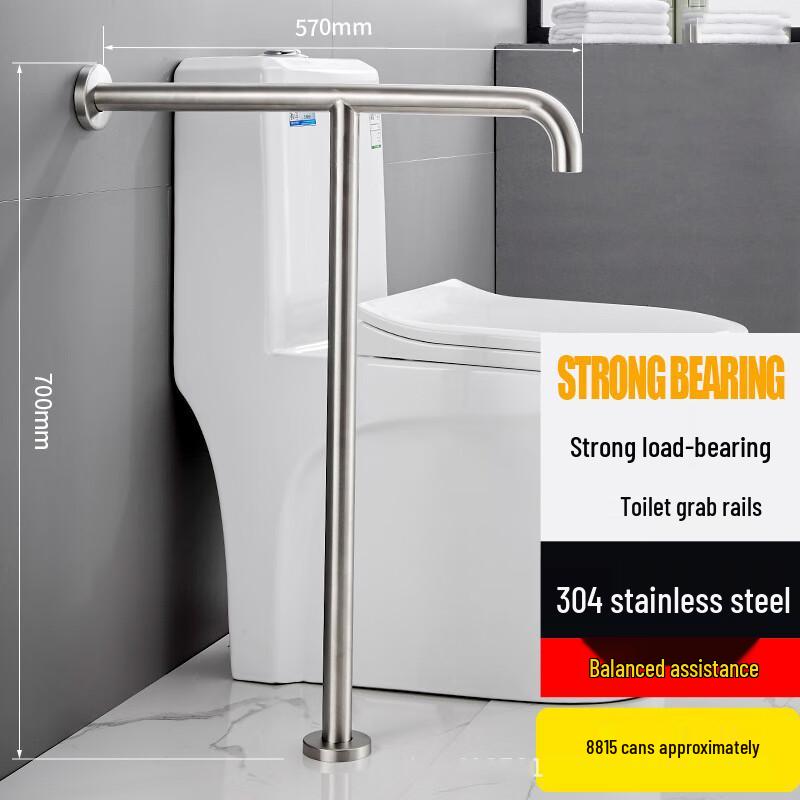OIMG Double-sided Toilet Safety Handrail