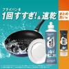 Joy PRO Wash Double Disinfectant Dishwashing Instant Wash 920mL Detergent, Refill,