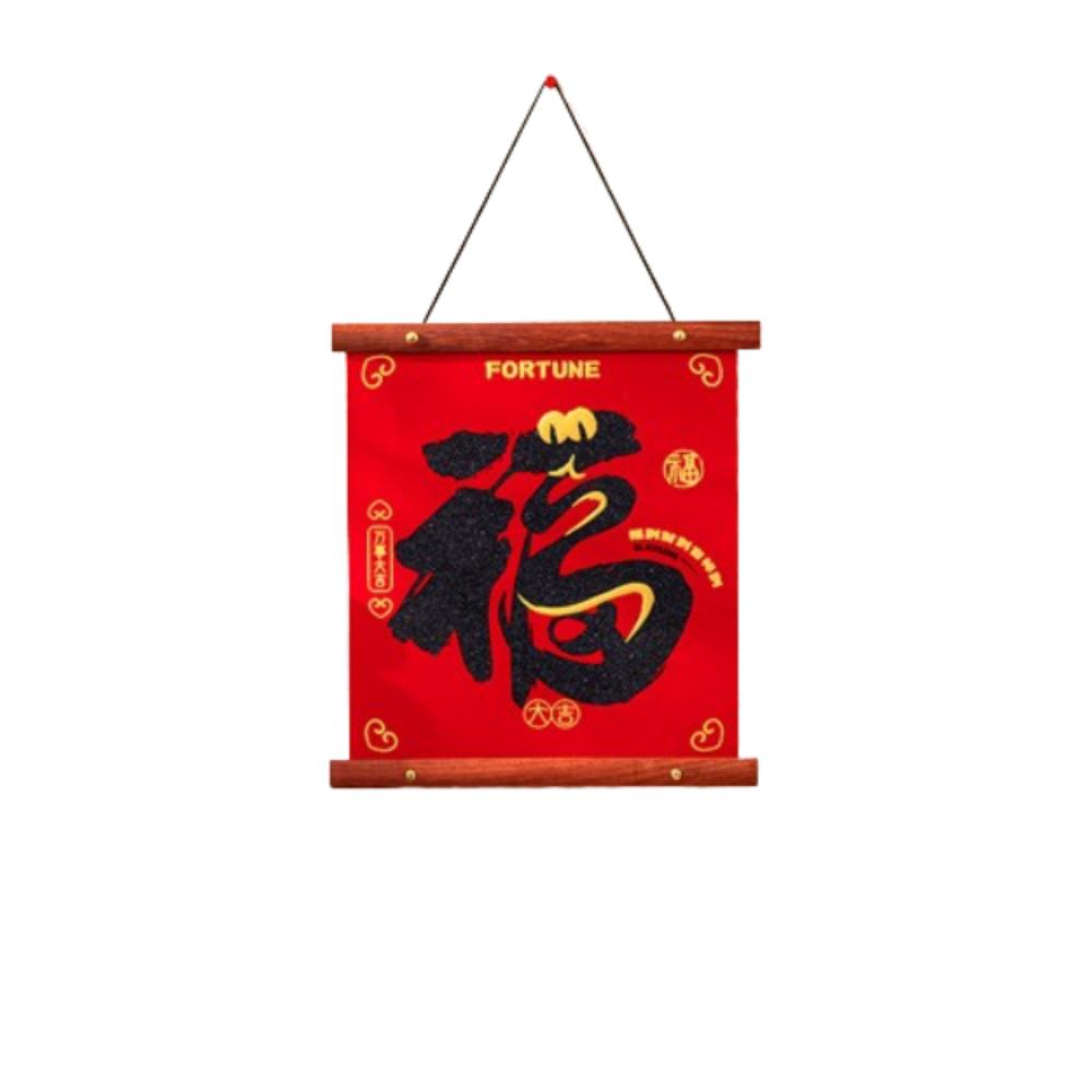 

Парные надписи на дверь в китайском стиле 2025 год Змеи Бархатный иероглиф Фу Подвесное украшение Новогодний подарок Style 8