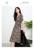 JUZUI Elegant Commuting Style Printed Strap Waist Dress Summer New Style