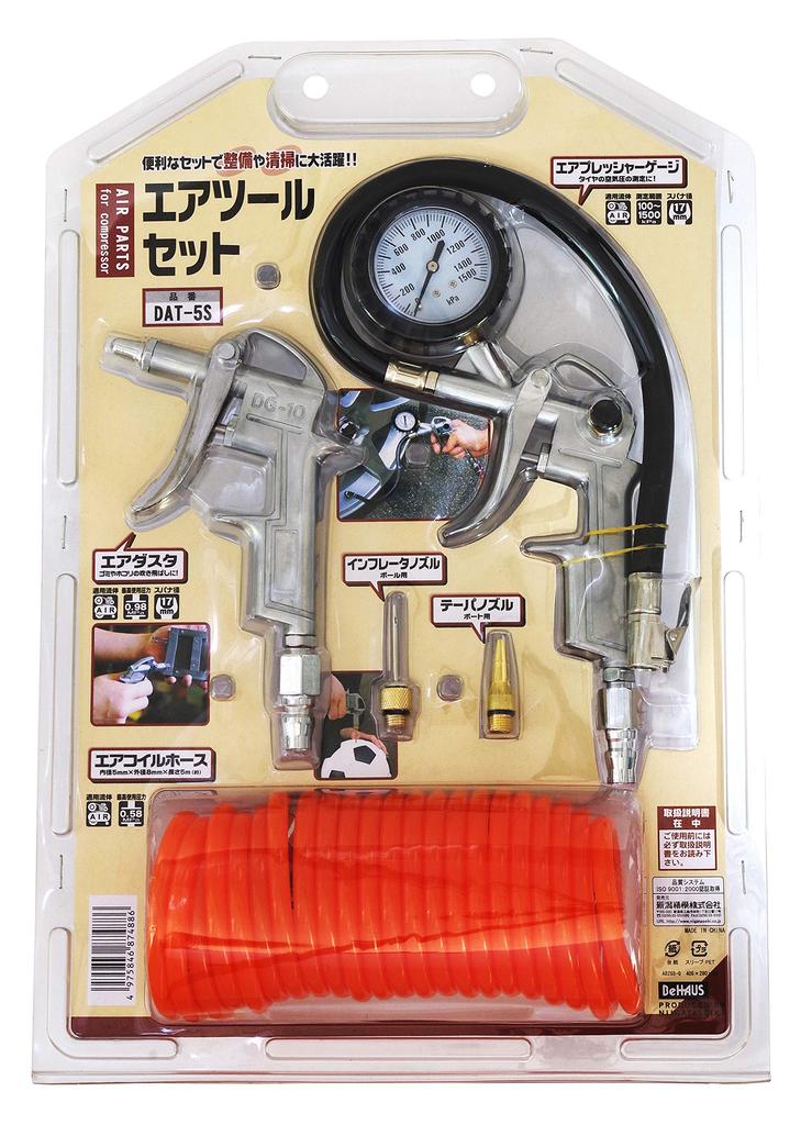 Niigata Seiki BeHAUS 5-Piece Air Tool Set DAT-5S