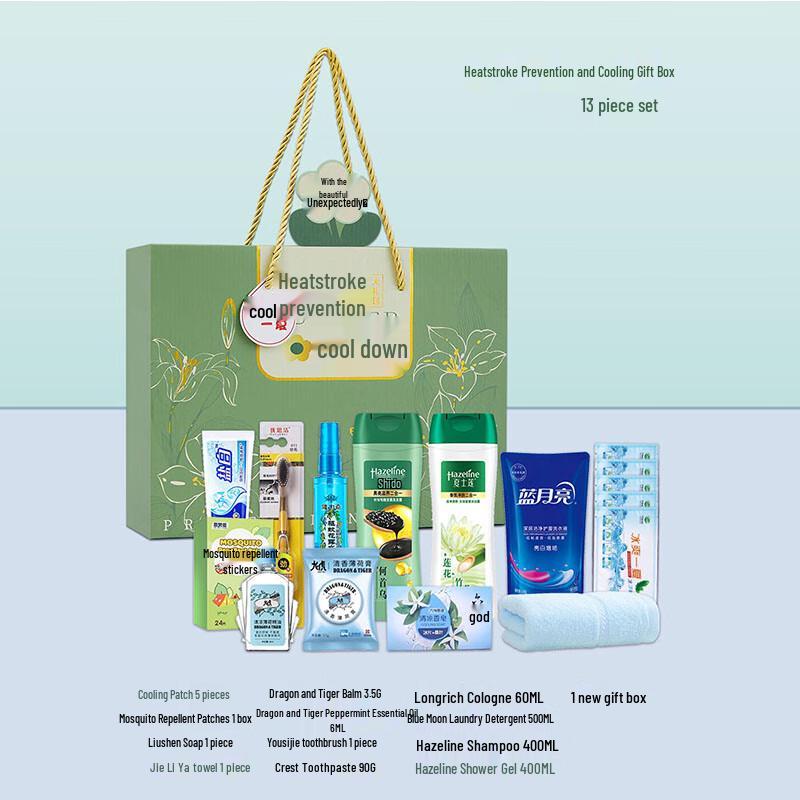 Yisanwei Heatstroke Prevention & Cooling Personal Care Gift Set